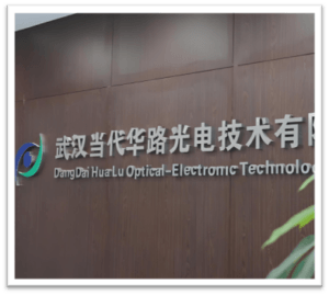 武汉当代华路光电技术有限公司电子车间项目