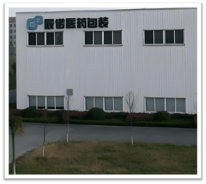 湖北辰诺医药包装科技有限公司生产车间项目
